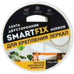 Скотч двухсторонний для зеркал 19мм*5м SmartFix