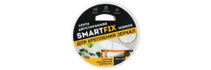 Скотч двухсторонний для зеркал 19мм*5м SmartFix