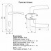 50/76PB Замок врезной с ручками на планке золото, кл/в, м/ц никель 6/24 ЦМВ70