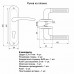 50/76SN Замок врезной с ручками на планке никель, кл/в, м/ц никель